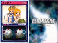 リーフファイト LEAF FIGHT TRADING CARD GAME リーフファイト LEAF FIGHT カード まとめ 屋外 屋内 にらめっこ カラオケ ポーカー パズル 9枚 Leaf TCG サムネイル 4