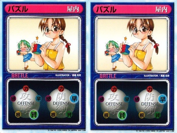 リーフファイト LEAF FIGHT TRADING CARD GAME リーフファイト LEAF FIGHT カード まとめ BATTLEカード 屋内 パズル 9枚 Leaf TCG