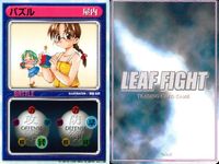 リーフファイト LEAF FIGHT TRADING CARD GAME リーフファイト LEAF FIGHT カード まとめ BATTLEカード 屋内 パズル 9枚 Leaf TCG サムネイル 3
