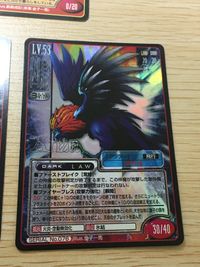 デビルサマナー ソウルハッカーズ カードゲーム 女神転生 カード まとめ パートナー 仲魔 遠野 瞳 ムーウィス アンズー 3枚 S02 S01 076 アトラス TCG サムネイル 2
