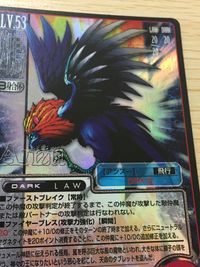 デビルサマナー ソウルハッカーズ カードゲーム 女神転生 カード まとめ パートナー 仲魔 遠野 瞳 ムーウィス アンズー 3枚 S02 S01 076 アトラス TCG サムネイル 4