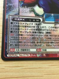 デビルサマナー ソウルハッカーズ カードゲーム 女神転生 カード まとめ パートナー 仲魔 遠野 瞳 ムーウィス アンズー 3枚 S02 S01 076 アトラス TCG サムネイル 3