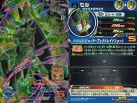 SDBH スーパードラゴンボールヒーローズ ドラゴンボールヒーローズ SR SDBH DBH カード まとめ エリート セル 9枚 UGM1-036 バンダイ TCG サムネイル 10