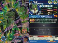 SDBH スーパードラゴンボールヒーローズ ドラゴンボールヒーローズ SR SDBH DBH カード まとめ エリート:気弾 セル 9枚 UGM1-036 バンダイ TCG サムネイル 8
