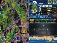 SDBH スーパードラゴンボールヒーローズ ドラゴンボールヒーローズ SR SDBH DBH カード まとめ エリート:気弾 セル 9枚 UGM1-036 バンダイ TCG サムネイル 7
