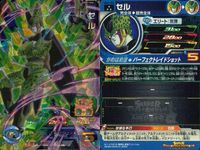 SDBH スーパードラゴンボールヒーローズ ドラゴンボールヒーローズ SR SDBH DBH カード まとめ エリート:気弾 セル 9枚 UGM1-036 バンダイ TCG サムネイル 5