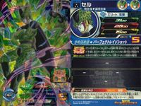 SDBH スーパードラゴンボールヒーローズ ドラゴンボールヒーローズ SR SDBH DBH カード まとめ エリート:気弾 セル 9枚 UGM1-036 バンダイ TCG サムネイル 10