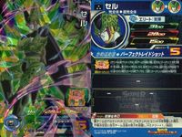 SDBH スーパードラゴンボールヒーローズ ドラゴンボールヒーローズ SR SDBH DBH カード まとめ エリート:気弾 セル 9枚 UGM1-036 バンダイ TCG サムネイル 4