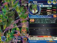 SDBH スーパードラゴンボールヒーローズ ドラゴンボールヒーローズ SR SDBH DBH カード まとめ エリート:気弾 セル 9枚 UGM1-036 バンダイ TCG サムネイル 6
