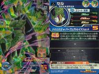 SDBH スーパードラゴンボールヒーローズ ドラゴンボールヒーローズ SR SDBH DBH カード まとめ エリート:気弾 セル 9枚 UGM1-036 バンダイ TCG サムネイル 2