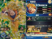 SDBH スーパードラゴンボールヒーローズ ドラゴンボールヒーローズ SR SDBH DBH カード まとめ 超サイヤ人 通常 超サイヤ人3 トランクス:未来 ジレン 孫悟空 9枚 UGM1-022 UGM1-056 バンダイ サムネイル 10
