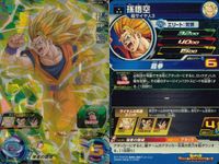 SDBH スーパードラゴンボールヒーローズ ドラゴンボールヒーローズ SR SDBH DBH カード まとめ 超サイヤ人 通常 超サイヤ人3 トランクス:未来 ジレン 孫悟空 9枚 UGM1-022 UGM1-056 バンダイ サムネイル 8