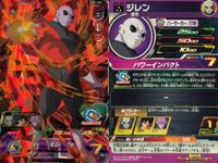 SDBH スーパードラゴンボールヒーローズ ドラゴンボールヒーローズ SR SDBH DBH カード まとめ 超サイヤ人 通常 超サイヤ人3 トランクス:未来 ジレン 孫悟空 9枚 UGM1-022 UGM1-056 バンダイ サムネイル 3
