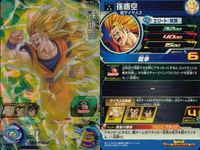 SDBH スーパードラゴンボールヒーローズ ドラゴンボールヒーローズ SR SDBH DBH カード まとめ 超サイヤ人 通常 超サイヤ人3 トランクス:未来 ジレン 孫悟空 9枚 UGM1-022 UGM1-056 バンダイ サムネイル 7