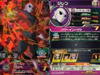 SDBH スーパードラゴンボールヒーローズ ドラゴンボールヒーローズ SR SDBH DBH カード まとめ 超サイヤ人 通常 超サイヤ人3 トランクス:未来 ジレン 孫悟空 9枚 UGM1-022 UGM1-056 バンダイ サムネイル 4