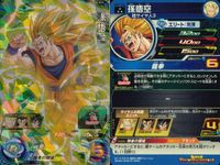 SDBH スーパードラゴンボールヒーローズ ドラゴンボールヒーローズ SR SDBH DBH カード まとめ 超サイヤ人3 通常 孫悟空 ミスター サタン 9枚 UGM1-014 BM11-006 バンダイ アーケード サムネイル 4