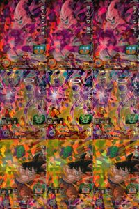 SDBH スーパードラゴンボールヒーローズ ドラゴンボールヒーローズ SR SDBH DBH カード まとめ 魔人ブウ:純粋 ゴールデンフリーザ 孫悟空 9枚 UGM1-065 UGM1-042 UGM1-040 バンダイ TCG サムネイル 1