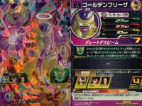 SDBH スーパードラゴンボールヒーローズ ドラゴンボールヒーローズ SR SDBH DBH カード まとめ 魔人ブウ:純粋 ゴールデンフリーザ 孫悟空 9枚 UGM1-065 UGM1-042 UGM1-040 バンダイ TCG サムネイル 5