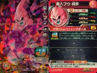 SDBH スーパードラゴンボールヒーローズ ドラゴンボールヒーローズ SR SDBH DBH カード まとめ 魔人ブウ:純粋 ゴールデンフリーザ 孫悟空 9枚 UGM1-065 UGM1-042 UGM1-040 バンダイ TCG サムネイル 2