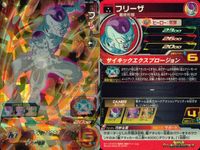Super Dragon Ball Heroes 9 Cards Lot UGM1 SR Dragon Ball Heroes SDBH 9 lot FOIL サムネイル 10
