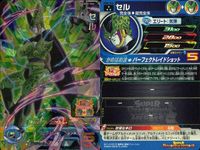SDBH スーパードラゴンボールヒーローズ ドラゴンボールヒーローズ SR SDBH DBH カード まとめ ヒーロー:気弾 エリート:気弾 フリーザ 最終形態 セル 完全体→超完全体 9枚 UGM1-030 UGM1-036 サムネイル 10