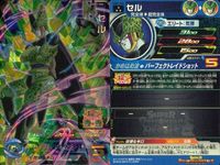 SDBH スーパードラゴンボールヒーローズ ドラゴンボールヒーローズ SR SDBH DBH カード まとめ ヒーロー:気弾 エリート:気弾 フリーザ 最終形態 セル 完全体→超完全体 9枚 UGM1-030 UGM1-036 サムネイル 7