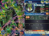 SDBH スーパードラゴンボールヒーローズ ドラゴンボールヒーローズ SR SDBH DBH カード まとめ ヒーロー セル ピッコロ ベジータ ヘルファイター17号 スラッグ ブロリー:BR 孫悟空 Dr.ミュー レジック 9枚 サムネイル 2