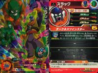 SDBH スーパードラゴンボールヒーローズ ドラゴンボールヒーローズ SR SDBH DBH カード まとめ ヒーロー セル ピッコロ ベジータ ヘルファイター17号 スラッグ ブロリー:BR 孫悟空 Dr.ミュー レジック 9枚 サムネイル 6