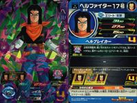 SDBH スーパードラゴンボールヒーローズ ドラゴンボールヒーローズ SR SDBH DBH カード まとめ ヒーロー セル ピッコロ ベジータ ヘルファイター17号 スラッグ ブロリー:BR 孫悟空 Dr.ミュー レジック 9枚 サムネイル 5