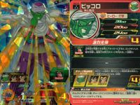 SDBH スーパードラゴンボールヒーローズ ドラゴンボールヒーローズ SR SDBH DBH カード まとめ ヒーロー セル ピッコロ ベジータ ヘルファイター17号 スラッグ ブロリー:BR 孫悟空 Dr.ミュー レジック 9枚 サムネイル 3