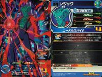 SDBH スーパードラゴンボールヒーローズ ドラゴンボールヒーローズ SR SDBH DBH カード まとめ ヒーロー セル ピッコロ ベジータ ヘルファイター17号 スラッグ ブロリー:BR 孫悟空 Dr.ミュー レジック 9枚 サムネイル 10