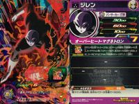 SDBH スーパードラゴンボールヒーローズ ドラゴンボールヒーローズ SR SDBH DBH カード まとめ 孫悟空 ジレン ベジータ 孫悟飯:青年期 孫悟飯:幼年期 Dr.ゲロ ナッパ 9枚 BM3-035 UM10-055 サムネイル 3
