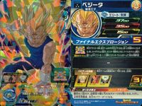 SDBH スーパードラゴンボールヒーローズ ドラゴンボールヒーローズ SR SDBH DBH カード まとめ 孫悟空 ジレン ベジータ 孫悟飯:青年期 孫悟飯:幼年期 Dr.ゲロ ナッパ 9枚 BM3-035 UM10-055 サムネイル 5