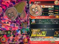 SDBH スーパードラゴンボールヒーローズ ドラゴンボールヒーローズ SR SDBH DBH カード まとめ 孫悟空 ジレン ベジータ 孫悟飯:青年期 孫悟飯:幼年期 Dr.ゲロ ナッパ 9枚 BM3-035 UM10-055 サムネイル 10