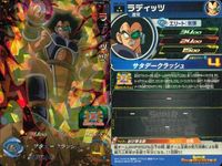 SDBH スーパードラゴンボールヒーローズ ドラゴンボールヒーローズ SR SDBH DBH カード まとめ エリート ヒーロー ラディッツ 孫悟空 四星龍 ベジータ 人造人間17号 魔神トワ 9枚 BM2-023 BM2-037 サムネイル 2