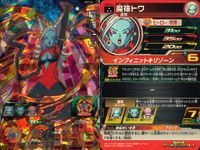 SDBH スーパードラゴンボールヒーローズ ドラゴンボールヒーローズ SR SDBH DBH カード まとめ エリート ヒーロー ラディッツ 孫悟空 四星龍 ベジータ 人造人間17号 魔神トワ 9枚 BM2-023 BM2-037 サムネイル 10