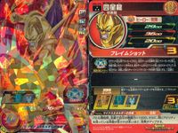 SDBH スーパードラゴンボールヒーローズ ドラゴンボールヒーローズ SR SDBH DBH カード まとめ エリート ヒーロー ラディッツ 孫悟空 四星龍 ベジータ 人造人間17号 魔神トワ 9枚 BM2-023 BM2-037 サムネイル 4