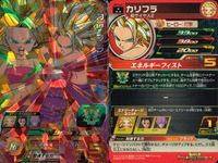 SDBH スーパードラゴンボールヒーローズ ドラゴンボールヒーローズ SR SDBH DBH カード まとめ 最終形態 超サイヤ人2 超サイヤ人 フリーザ:復活 カリフラ 孫悟空:ゼノ ゴテンクス:ゼノ 9枚 SH7-34 TCG サムネイル 7