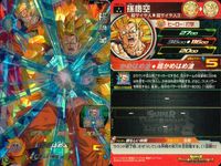 Super Dragon Ball Heroes 9 Cards Lot Holo Dragon Ball Heroes SDBH 9 lot FOIL サムネイル 3