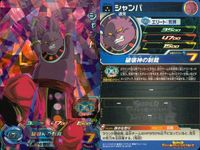 Super Dragon Ball Heroes 9 Cards Lot Holo Dragon Ball Heroes SDBH 9 lot FOIL サムネイル 2