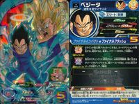 Super Dragon Ball Heroes 9 Cards Lot Holo Dragon Ball Heroes SDBH 9 lot FOIL サムネイル 10
