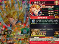 Super Dragon Ball Heroes 9 Cards Lot Holo Dragon Ball Heroes SDBH 9 lot FOIL サムネイル 6