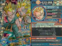 Super Dragon Ball Heroes 9 Cards Lot Holo Dragon Ball Heroes SDBH 9 lot FOIL サムネイル 7