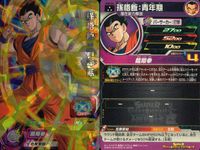 Super Dragon Ball Heroes 9 Cards Lot Holo Dragon Ball Heroes SDBH 9 lot FOIL サムネイル 5