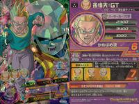 Super Dragon Ball Heroes 9 Cards Lot Holo Dragon Ball Heroes SDBH 9 lot FOIL サムネイル 9