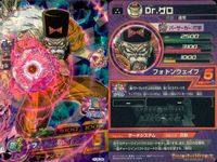 Super Dragon Ball Heroes 9 Cards Lot Holo Dragon Ball Heroes SDBH 9 lot FOIL サムネイル 8