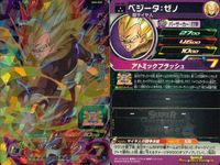 SDBH スーパードラゴンボールヒーローズ ドラゴンボールヒーローズ SR SDBH DBH カード まとめ ヒーロー:打撃 バーサーカー:打撃 エリート:気弾 ヒーロー:気弾 孫悟飯:青年期 魔人ブウ:純粋悪 ベジータ:ゼノ サムネイル 4