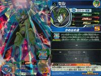 SDBH スーパードラゴンボールヒーローズ ドラゴンボールヒーローズ SR SDBH DBH カード まとめ ヒーロー:打撃 バーサーカー:打撃 エリート:気弾 ヒーロー:気弾 孫悟飯:青年期 魔人ブウ:純粋悪 ベジータ:ゼノ サムネイル 6