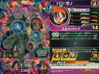 SDBH スーパードラゴンボールヒーローズ ドラゴンボールヒーローズ SR SDBH DBH カード まとめ ヒーロー:打撃 バーサーカー:打撃 エリート:気弾 ヒーロー:気弾 孫悟飯:青年期 魔人ブウ:純粋悪 ベジータ:ゼノ サムネイル 8