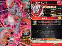 SDBH スーパードラゴンボールヒーローズ ドラゴンボールヒーローズ SR SDBH DBH カード まとめ 孫悟空:BR 孫悟天 トランクス:ゼノ ブロリー:BR 孫悟空:GT ジャネンバ フリーザ ベジータ 9枚 バンダイ サムネイル 8